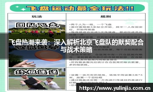 AC米兰中文官网入口