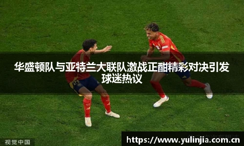ac米兰官网