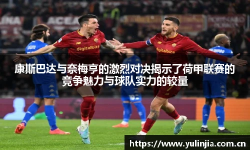 ac米兰官网