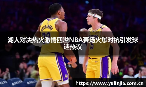 AC米兰中文官网入口