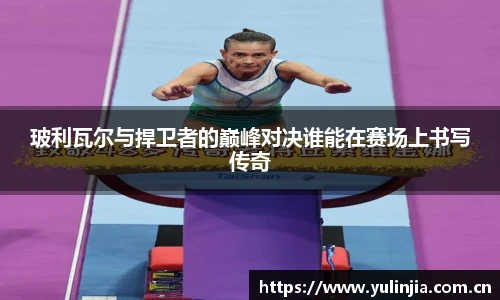 ac米兰官网