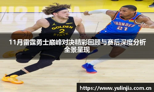 国际米兰中文网