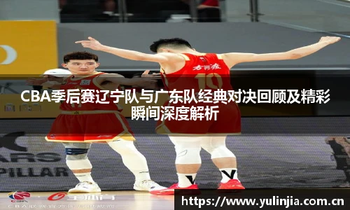 国际米兰中文网