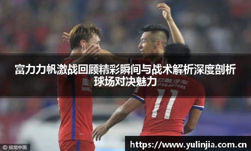 ac米兰直播