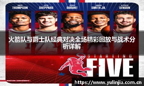 国际米兰中文网