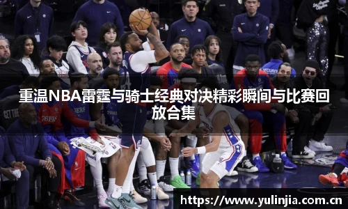 国际米兰中文网
