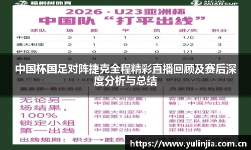AC米兰中文官网入口