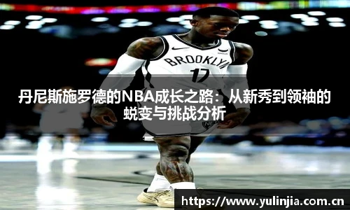 国际米兰中文网