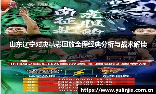 国际米兰中文网