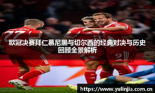 AC米兰中文官网入口